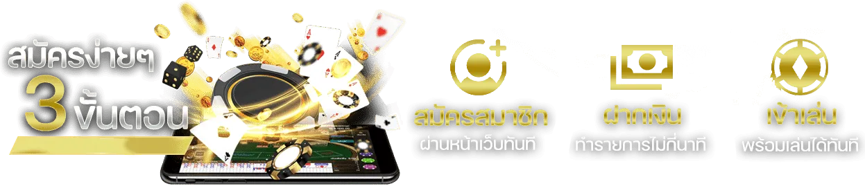 racha717 สล็อต